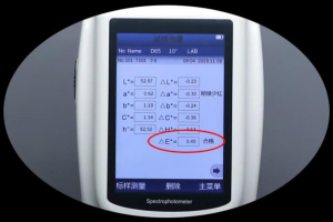 分光测色仪颜色差异值△E的计算方法